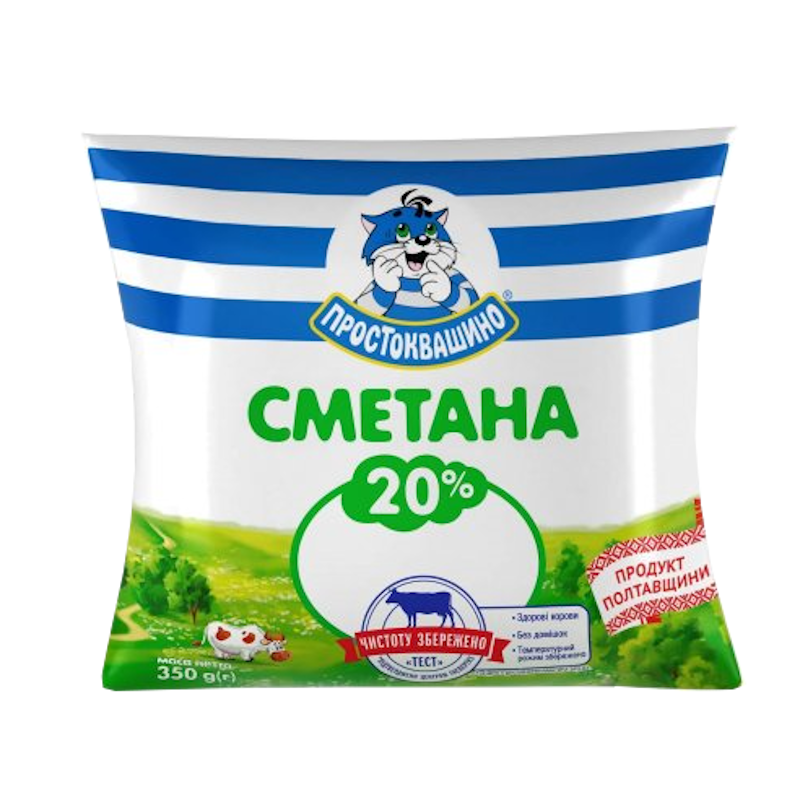 Сметана ПРОСТОКВАШИНО 20%, 350г, плівка поліетиленова